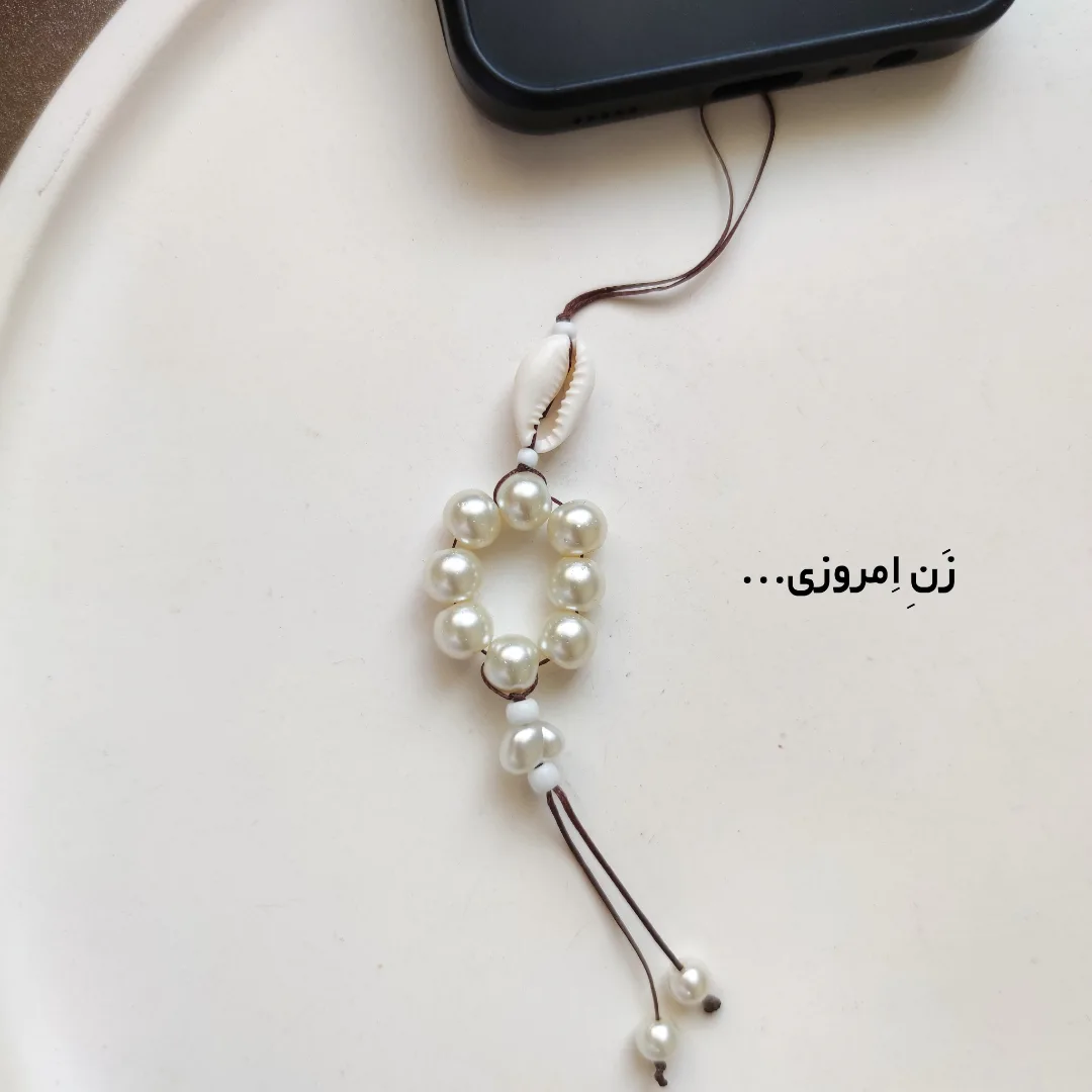 فون‌چارم