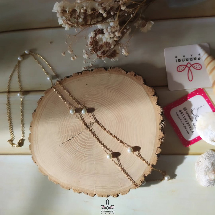 ست مرواریدی زنجیری